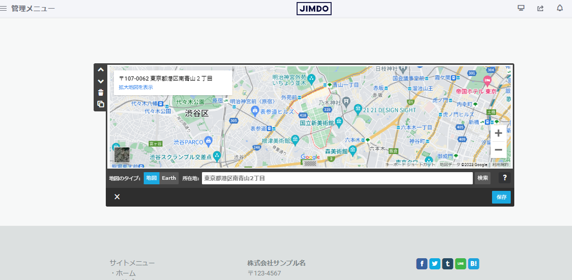 Jimdo ページの編集モードで表示される Google マップ要素の画像。埋め込まれた地図は移動、拡大、カスタマイズが可能です