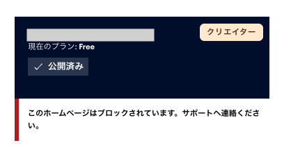 スクリーンショット 2026-08-14 11.33.02.png