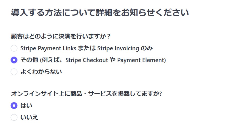 セキュリティチェックリストー導入する方法について詳細をお知らせください